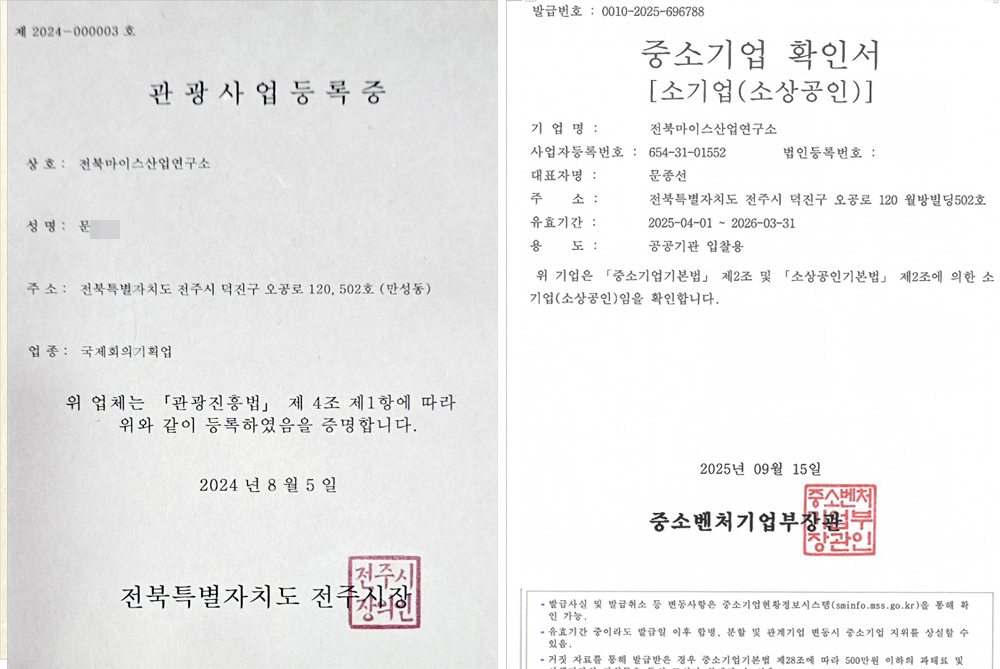 470d49fbf5c186842956d72a1061c98b (1) 복사.jpg